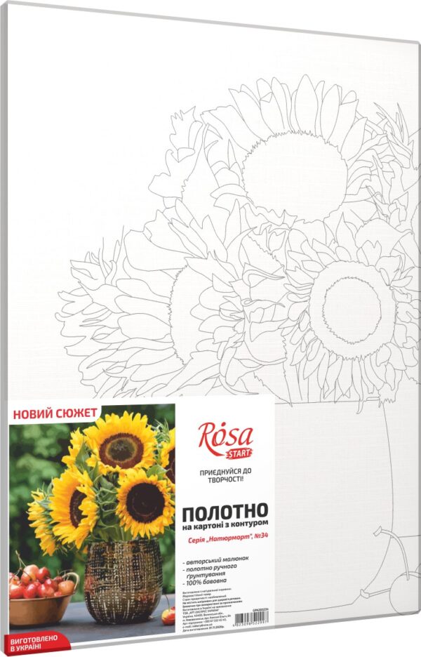 Still life №34, Canvas Panel with outline, 30х40, cotton, acrylic, ROSA START