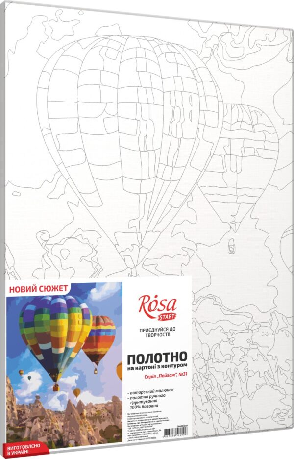 Пейзаж №31, полотно на картоні з контуром, 30х40, бавовна, акрил, ROSA START