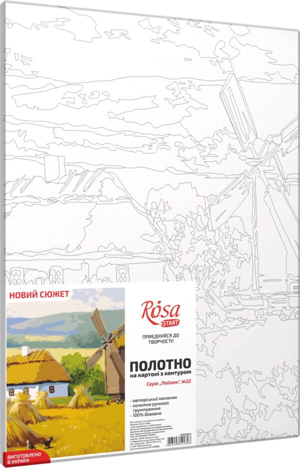 Landscape №32, Canvas Panel with outline, 30х40, cotton, acrylic, ROSA START