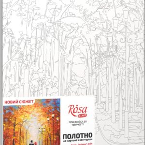 Пейзаж №34, полотно на картоні з контуром, 30х40, бавовна, акрил, ROSA START