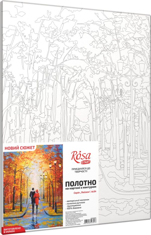 Пейзаж №34, полотно на картоні з контуром, 30х40, бавовна, акрил, ROSA START