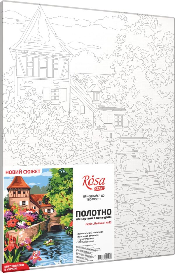 Пейзаж №35, полотно на картоні з контуром, 30х40, бавовна, акрил, ROSA START