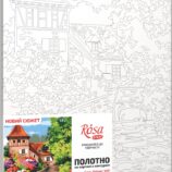 Landscape №35, Canvas Panel with outline, 30х40, cotton, acrylic, ROSA START