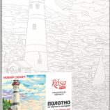 Пейзаж №36, полотно на картоні з контуром, 30х40, бавовна, акрил, ROSA START