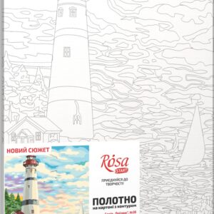 Пейзаж №36, полотно на картоні з контуром, 30х40, бавовна, акрил, ROSA START