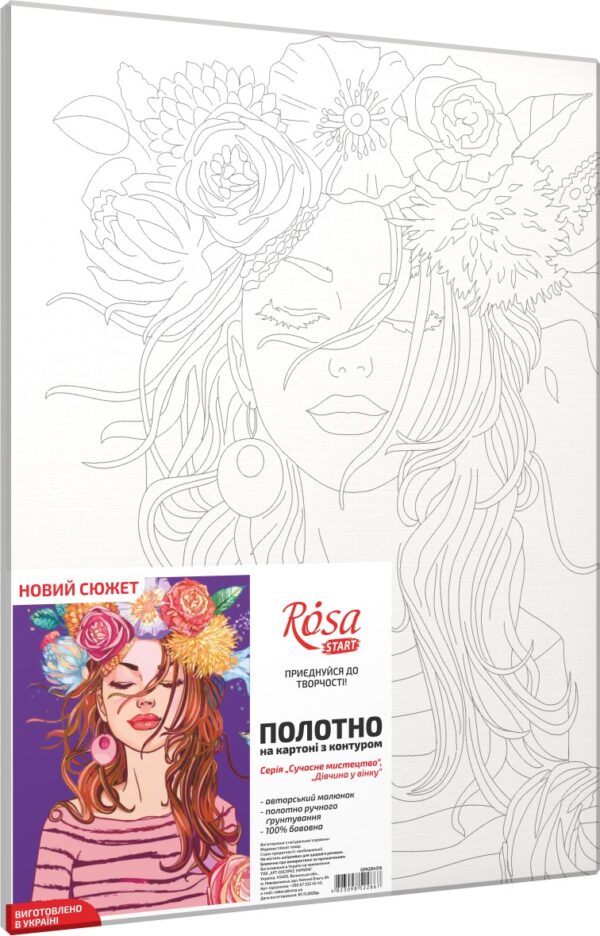 „The Girl in a Wreath“, Canvas Panel with outline, 30х40, cotton, acrylic, ROSA START