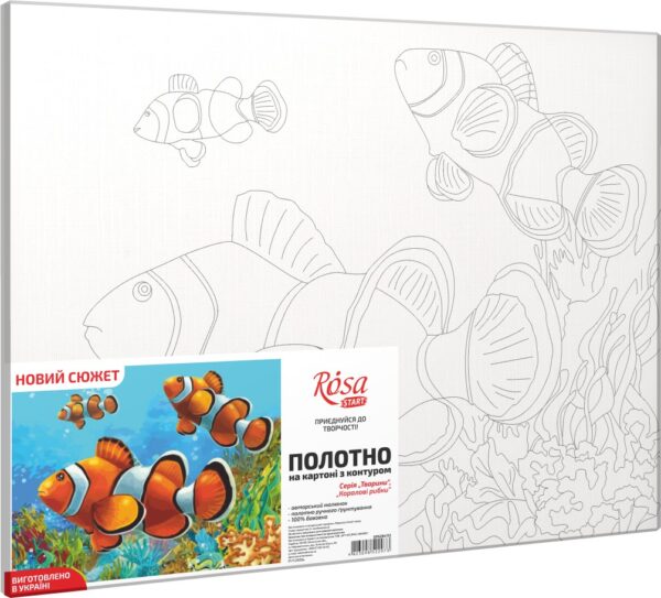 „Coral Fish“, Canvas Panel with outline,  30х40, cotton, acrylic, ROSA START