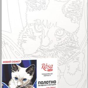 „Кошеня“, полотно на картоні з контуром, 30х40, бавовна, акрил, ROSA START