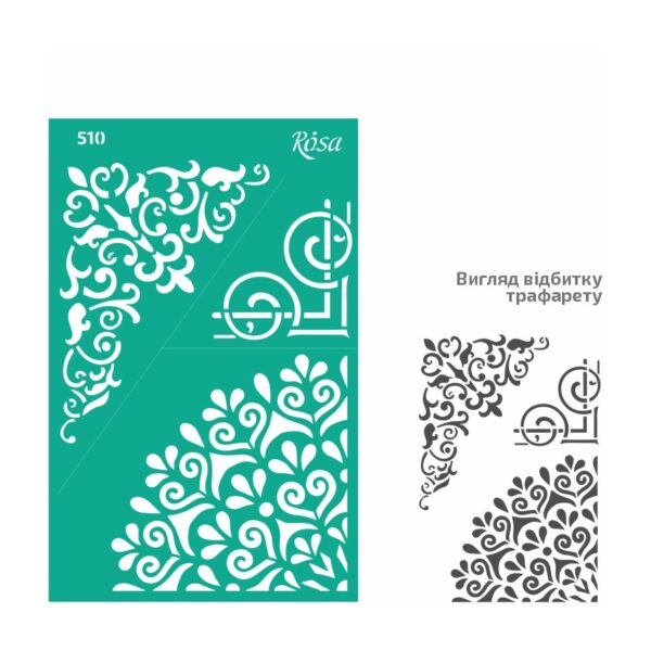 Adhesive Stencil 13x20 cm ROSA TALENT