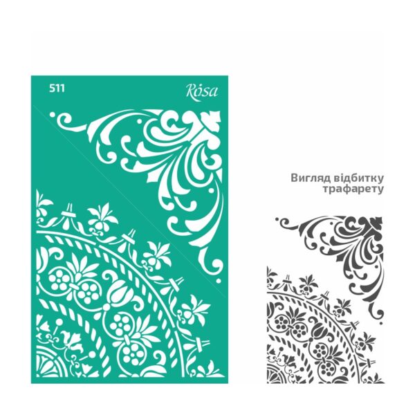Трафарет самокл. 13х20см ROSA TALENT