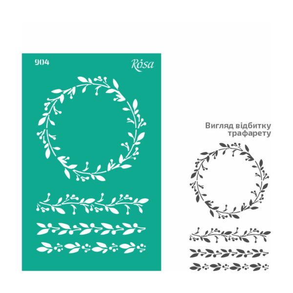 Adhesive Stencil 13x20 cm ROSA TALENT