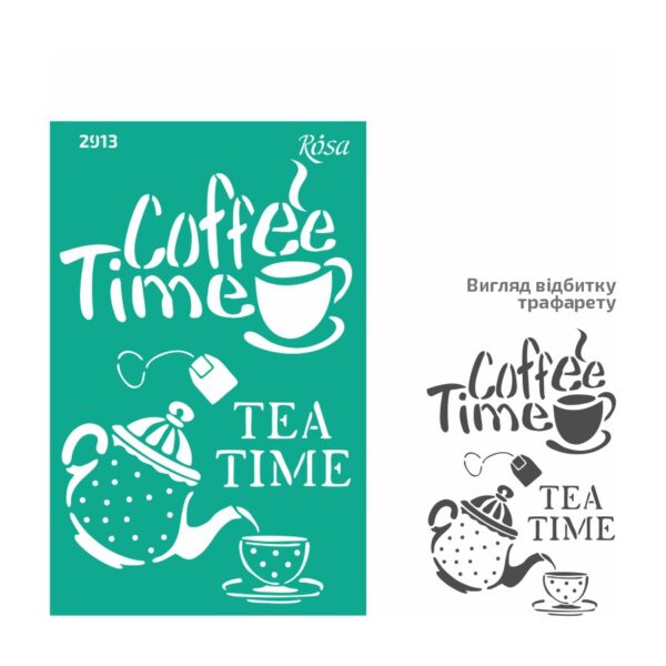 Трафарет самокл. 13х20см ROSA TALENT