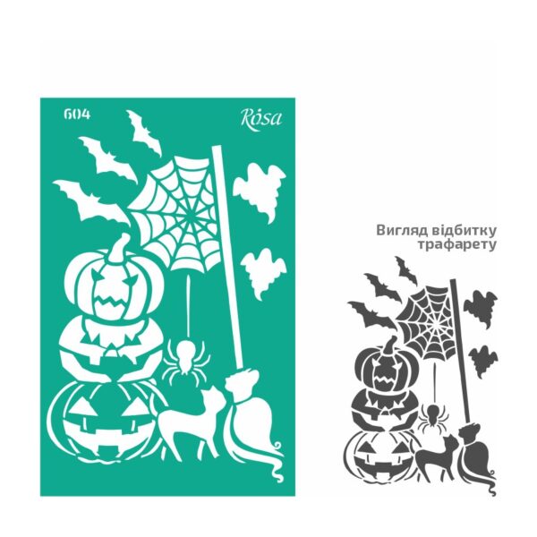 Трафарет самокл. 13х20см ROSA TALENT