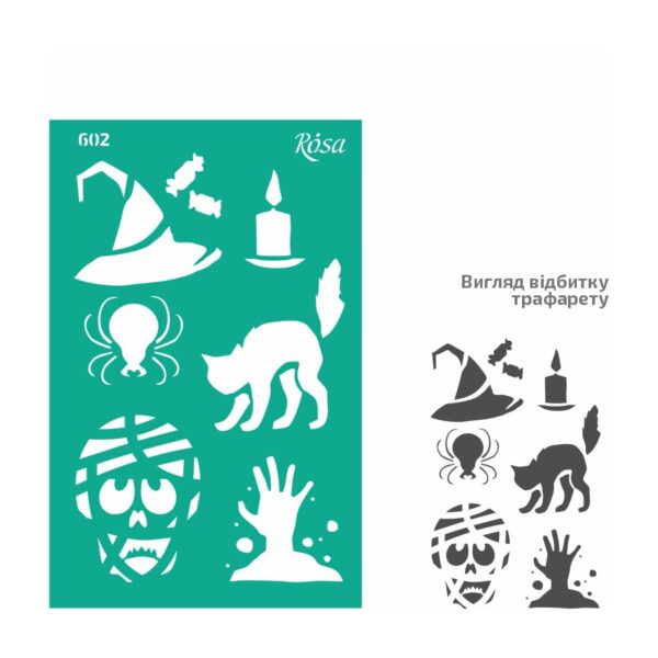 Трафарет самокл. 13х20см ROSA TALENT