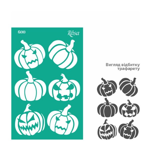 Трафарет самокл. 13х20см ROSA TALENT