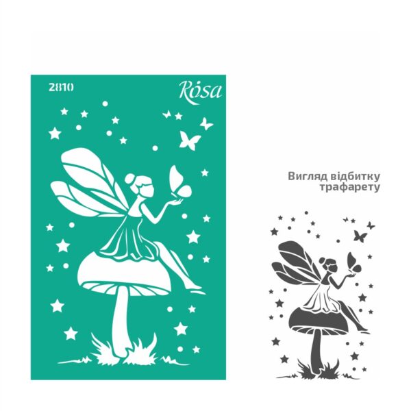 Adhesive Stencil „Children's“ 13x20 cm ROSA TALENT