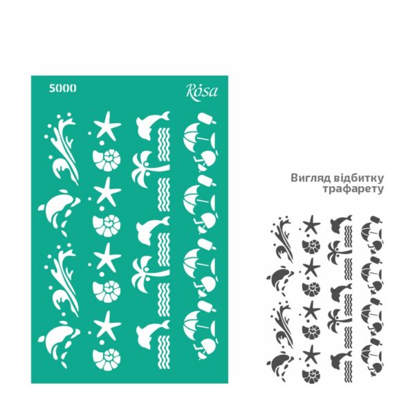 Трафарет самокл. 13х20см ROSA TALENT