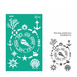 Adhesive Stencil 13x20 cm ROSA TALENT