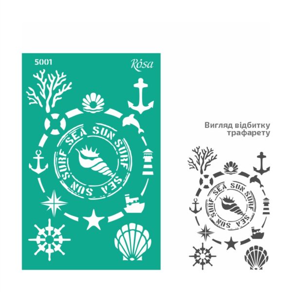 Adhesive Stencil 13x20 cm ROSA TALENT