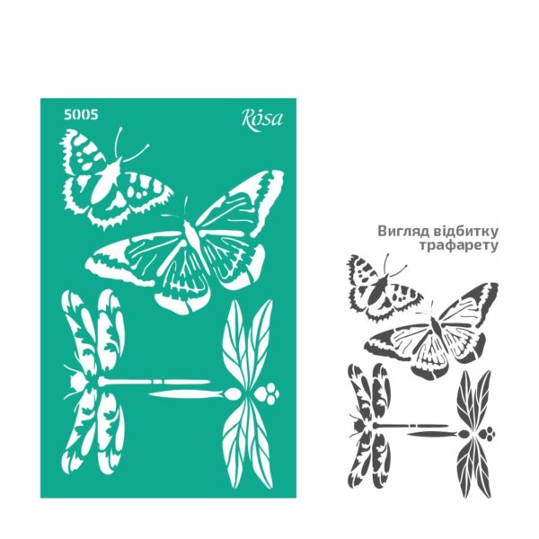 Adhesive Stencil 13x20 cm ROSA TALENT