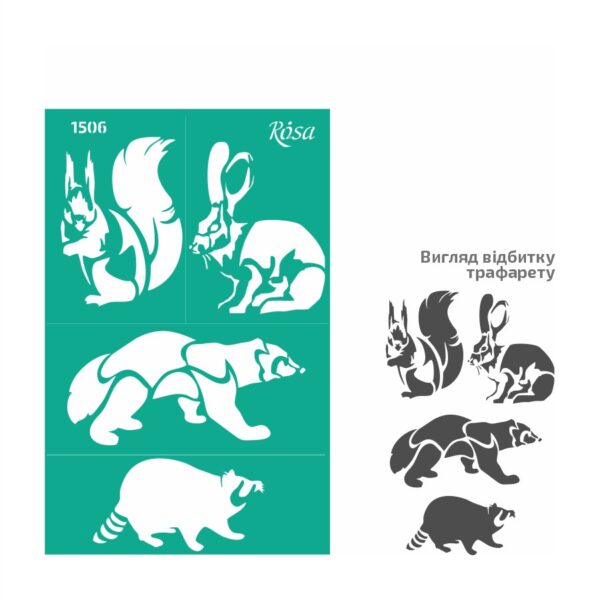 Adhesive Stencil 13x20 cm ROSA TALENT