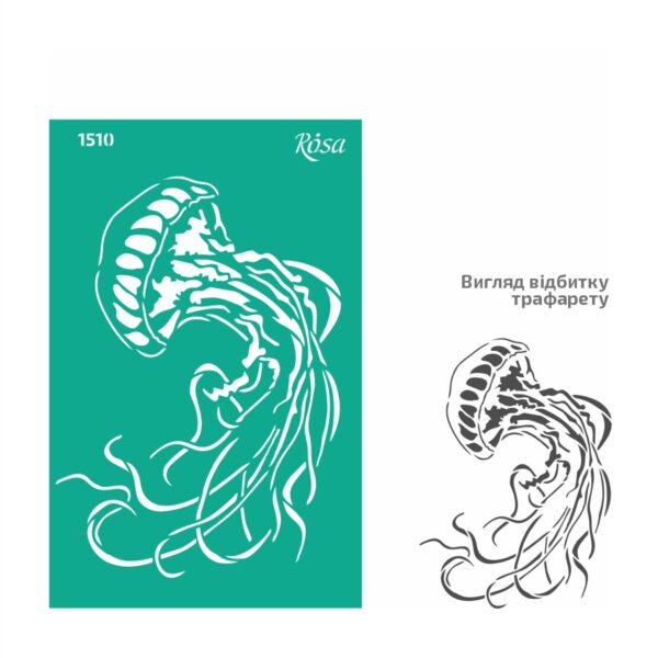 Трафарет самокл. 13х20см ROSA TALENT