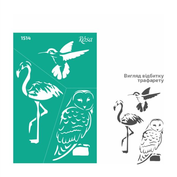 Adhesive Stencil 13x20 cm ROSA TALENT