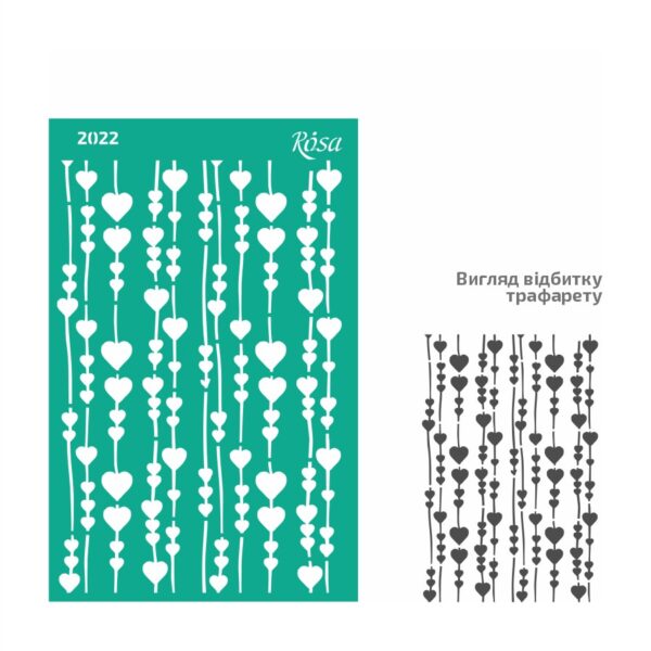 Трафарет самокл. 13х20см ROSA TALENT