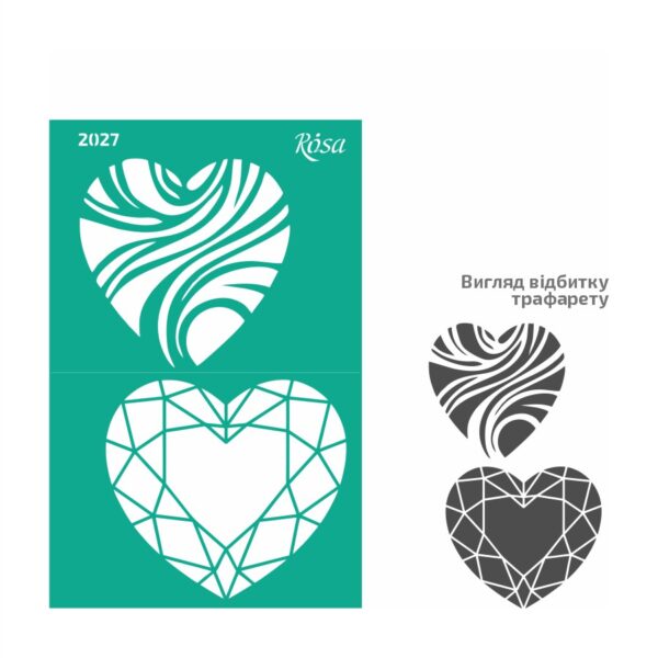 Трафарет самокл. 13х20см ROSA TALENT