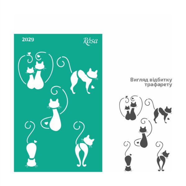 Трафарет самокл. 13х20см ROSA TALENT