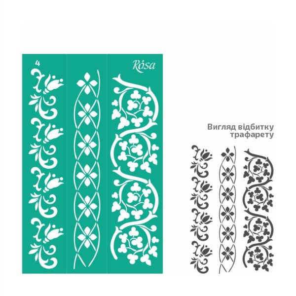 Трафарет самокл. 13х20см ROSA TALENT