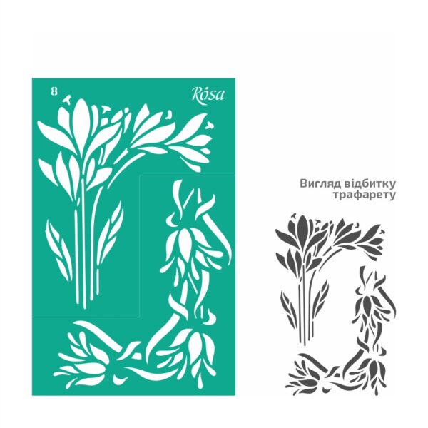 Adhesive Stencil 13x20 cm ROSA TALENT
