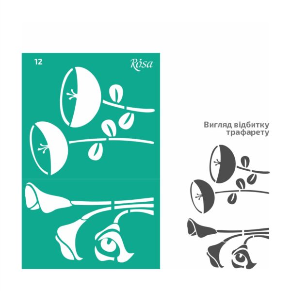 Adhesive Stencil 13x20 cm ROSA TALENT
