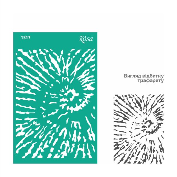 Adhesive Stencil 13x20 cm ROSA TALENT