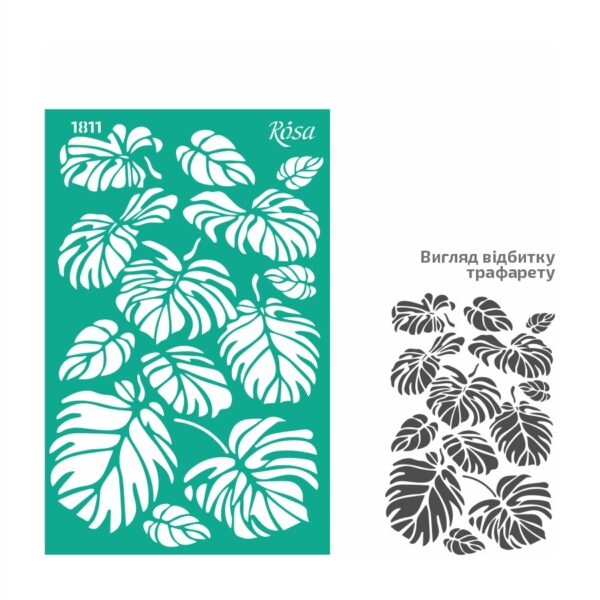Adhesive Stencil 13x20 cm ROSA TALENT