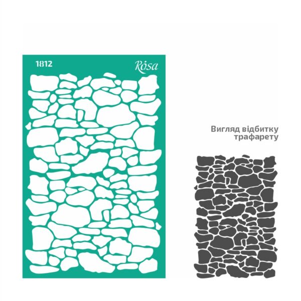 Adhesive Stencil 13x20 cm ROSA TALENT