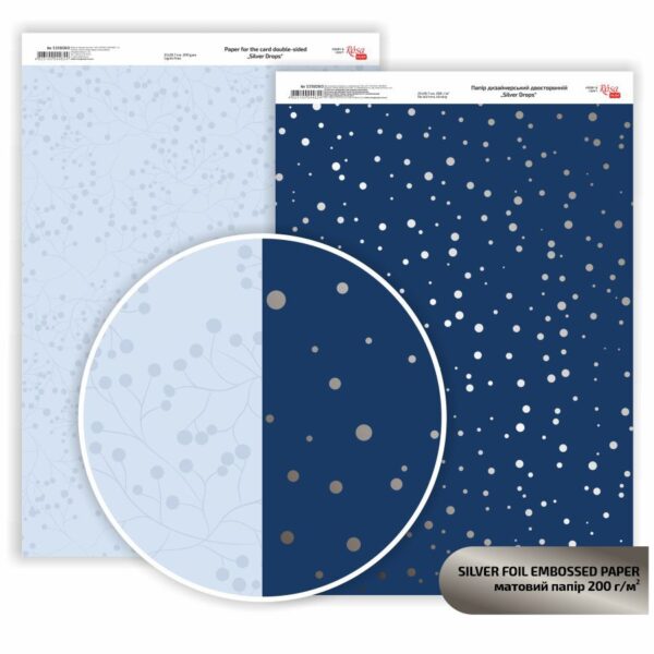 Matt paper double-sided „Valentine's Mood“ 21х29,7cm 200g/m2 ROSA TALENT