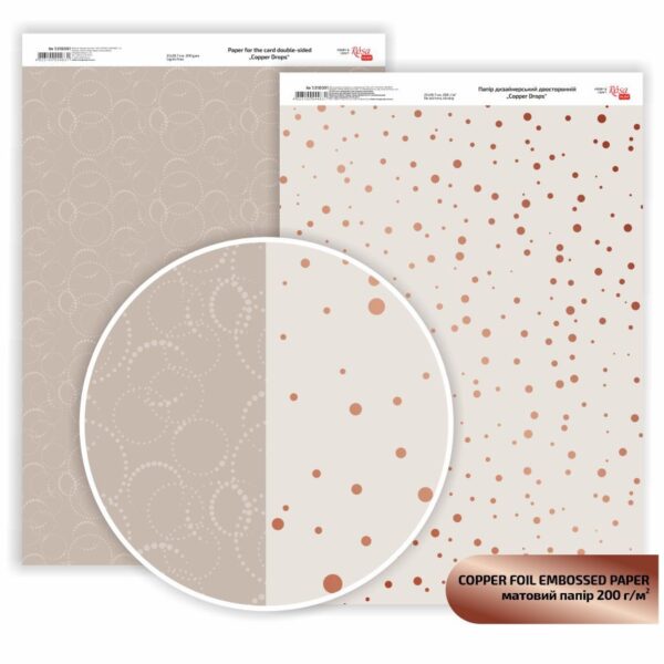 Matt paper double-sided „Valentine's Mood“ 21х29,7cm 200g/m2 ROSA TALENT