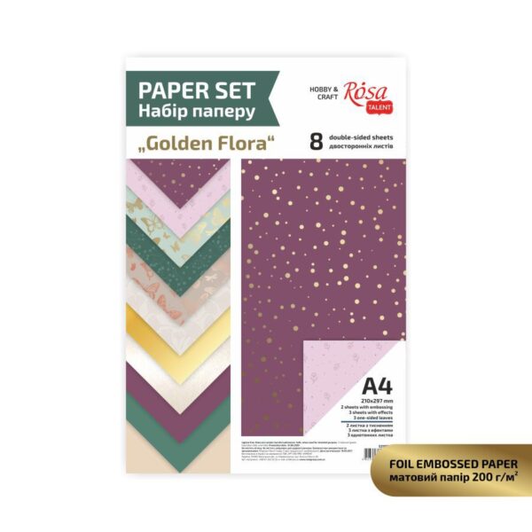 Matt paper double-sided „Valentine's Mood“ 21х29,7cm 200g/m2 ROSA TALENT