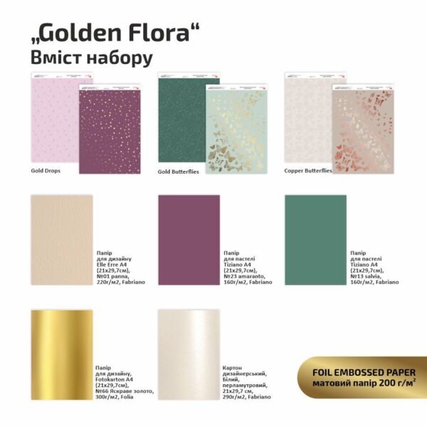 Matt paper double-sided „Valentine's Mood“ 21х29,7cm 200g/m2 ROSA TALENT