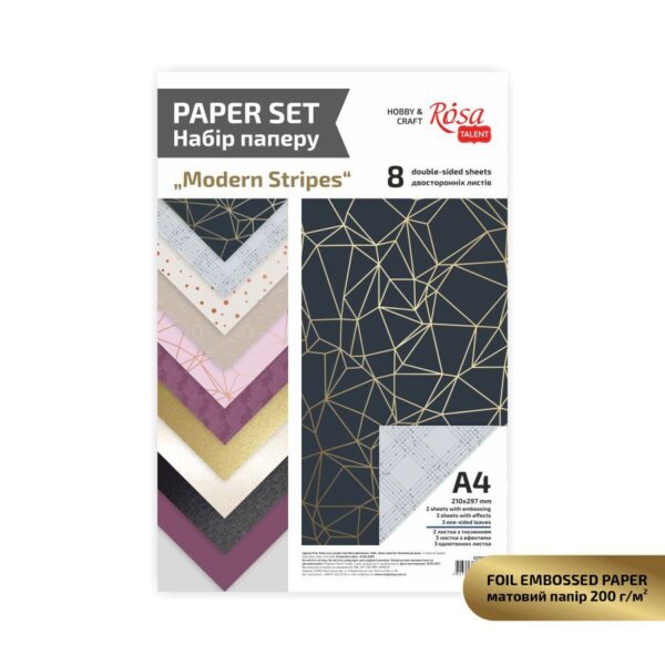 Matt paper double-sided „Valentine's Mood“ 21х29,7cm 200g/m2 ROSA TALENT