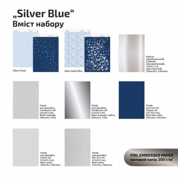 Matt paper double-sided „Valentine's Mood“ 21х29,7cm 200g/m2 ROSA TALENT