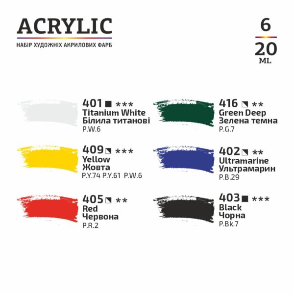 Набір акрилових фарб 6х20мл ROSA Studio