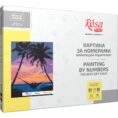 „Vacation“, kit, painting by numbers, 35х45cm, ROSA START