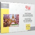 „Романтична алея в Парижі“, набір, картина за номерами, 35х45см, ROSA START