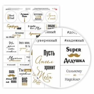 Matt paper double-sided „Love“ 21х29,7cm 200g/m2 ROSA TALENT