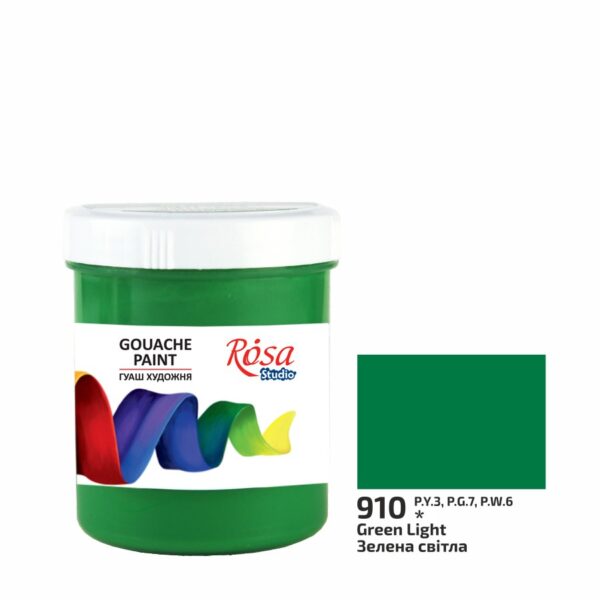 Фарби гуашеві 100мл ROSA Studio