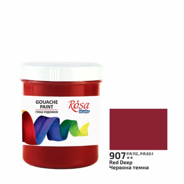 Фарби гуашеві 100мл ROSA Studio