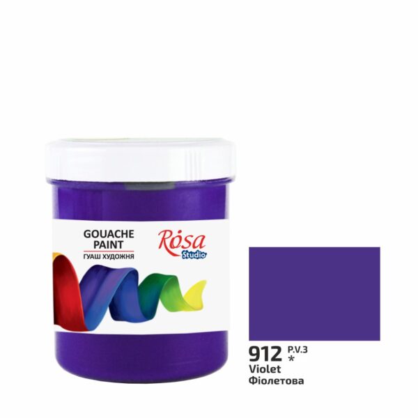 Фарби гуашеві 100мл ROSA Studio