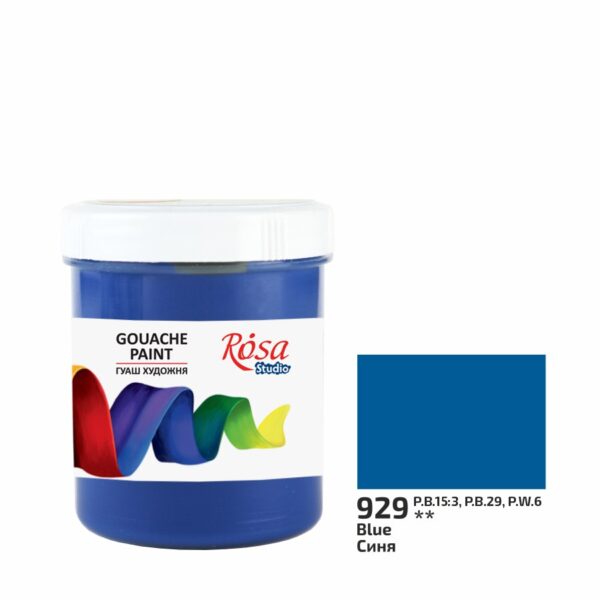 Фарби гуашеві 100мл ROSA Studio